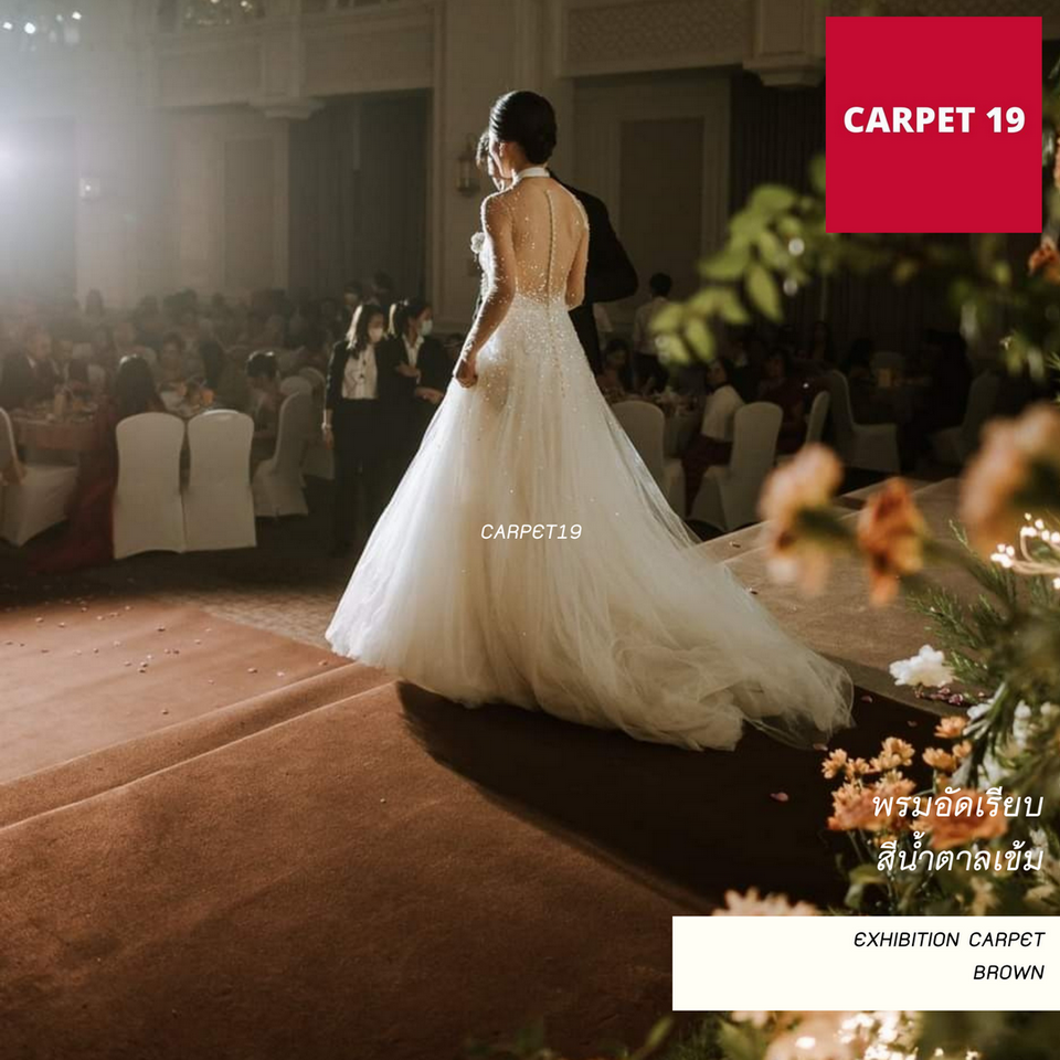 ราคายกม้วน!! พรมอัดเรียบ สีน้ำตาลเข้ม รุ่น SS1.2 ขนาด 1.2x20 เมตร หนา 1.5-2.0 มม.