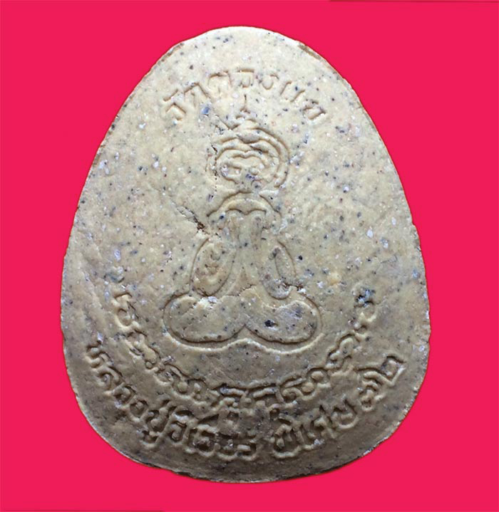 พระปิดตาหลังยันต์ไก่เถื่อน ปี 2536 หลวงปู่วิเวียร