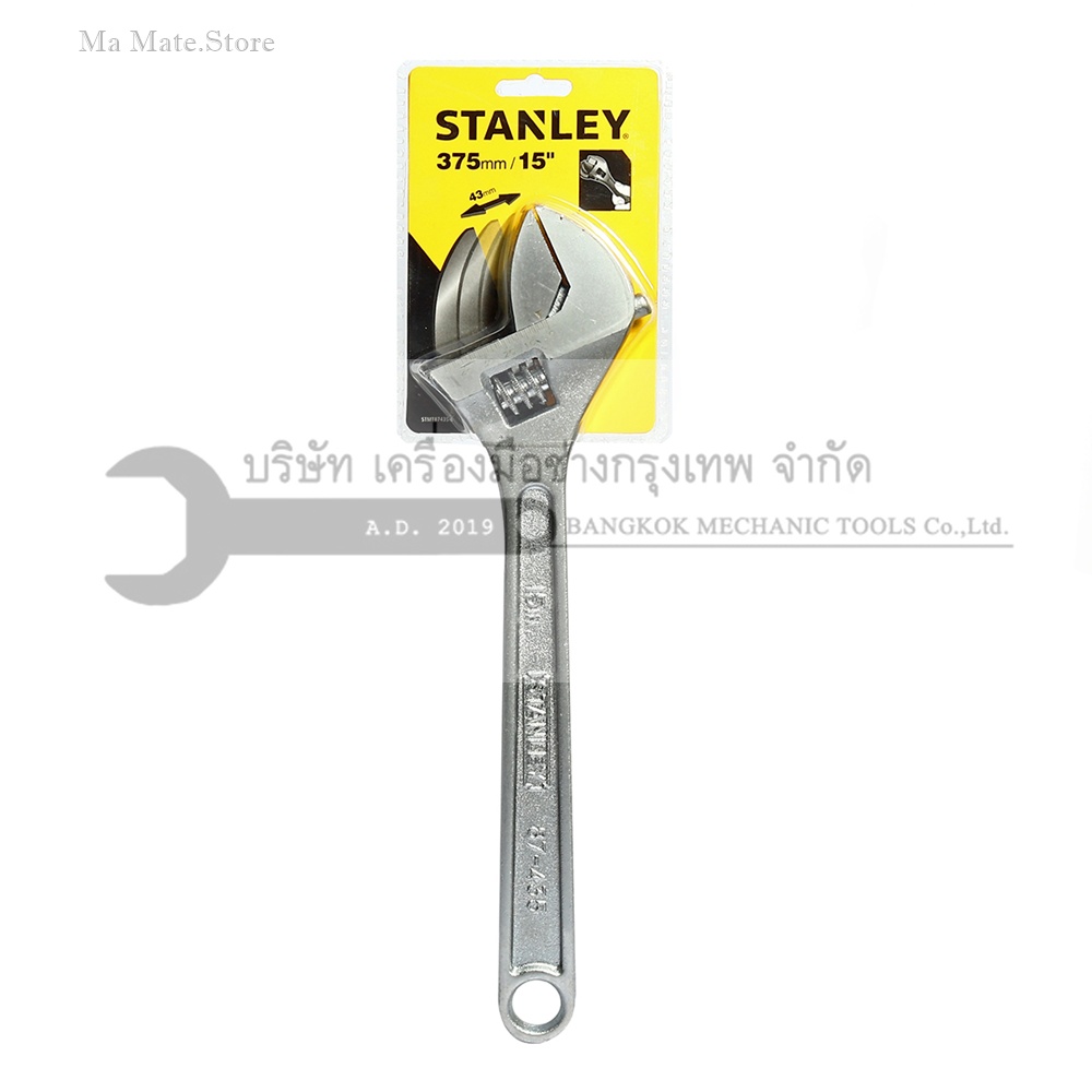 87-435 ประแจเลื่อน 15"