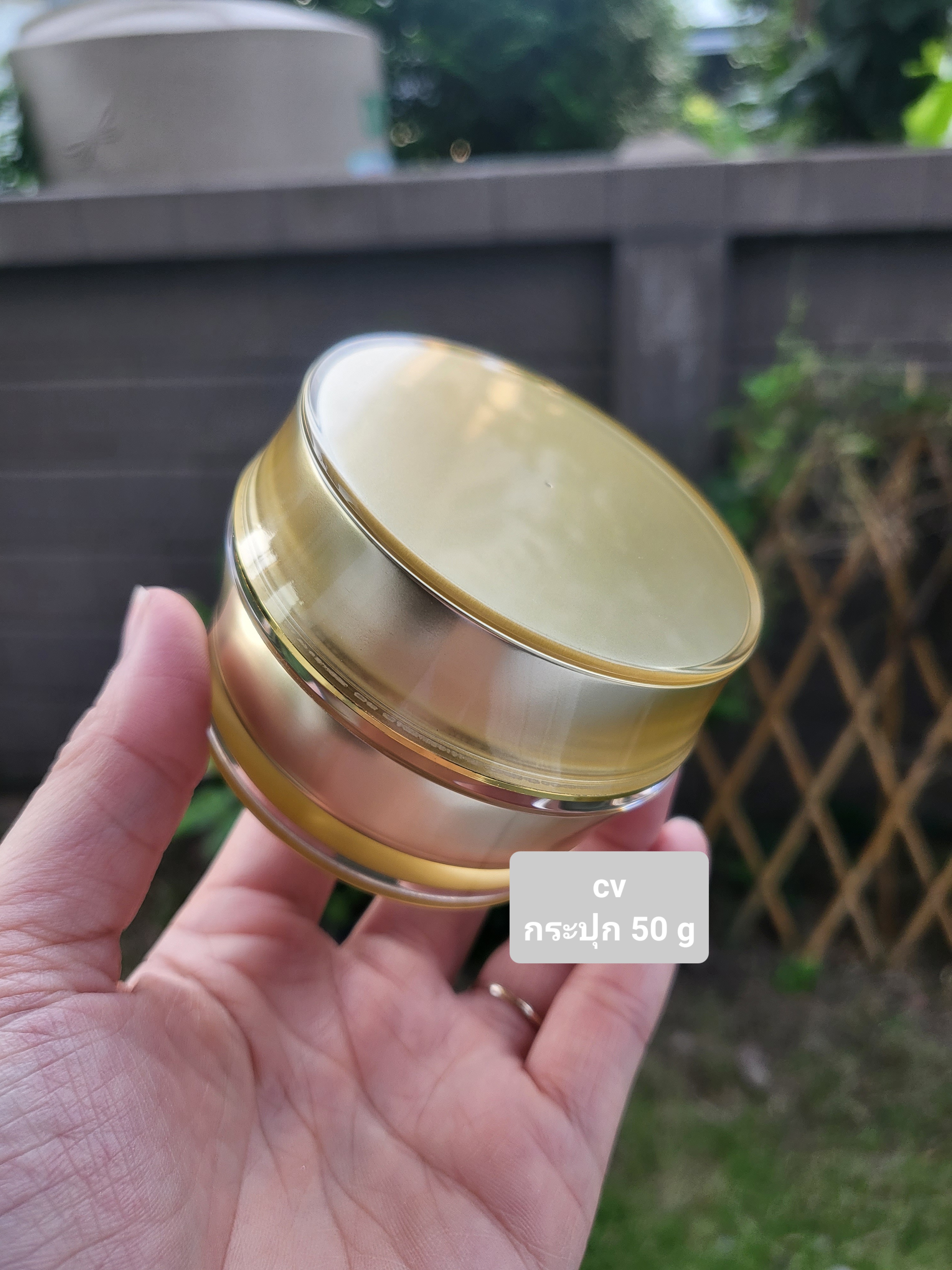 ขายส่ง ปลีก กระปุกครีมอคิลิค ไฮโซบอดี้ ขนาด 50 g