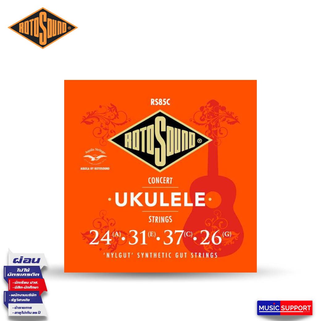 Rotosound สายอูคูเลเล่ รุ่น RS85C - CONCERT UKULELE | G C E A