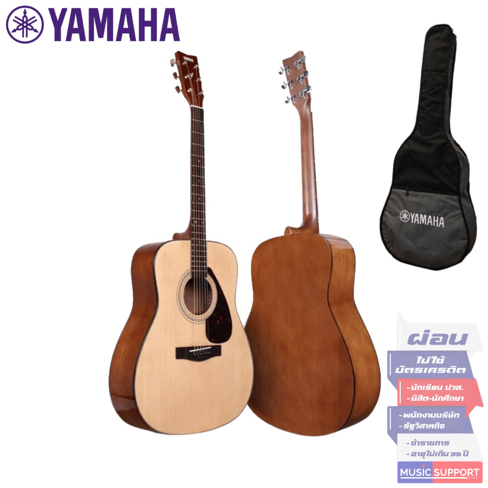 กีตาร์โปร่ง Yamaha F600 พร้อมกระเป๋า