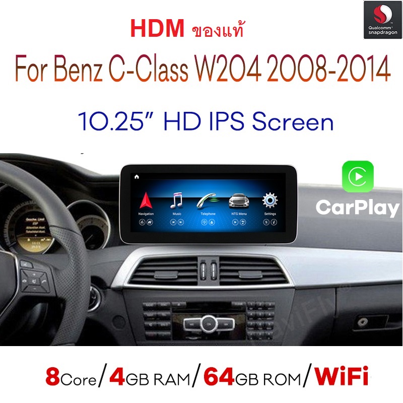 จอแอนดรอยเบนซ์ w204