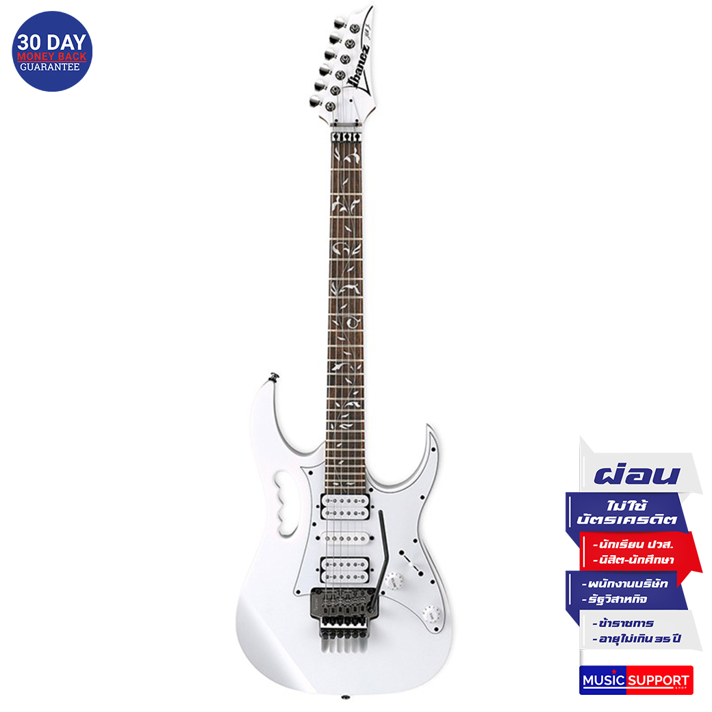 กีตาร์ไฟฟ้า IBANEZ JEM-JR Steve Vai Signature - White