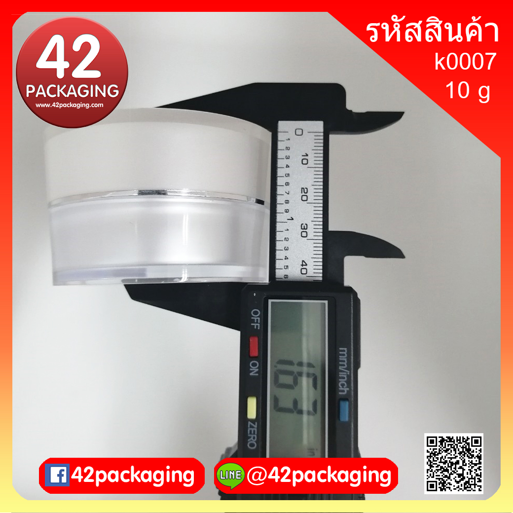 กระปุกฝากลมขาวมุกขอบเงินฐานแคบ 10 กรัม k0007-10g ขาวมุก/เงิน (30398)