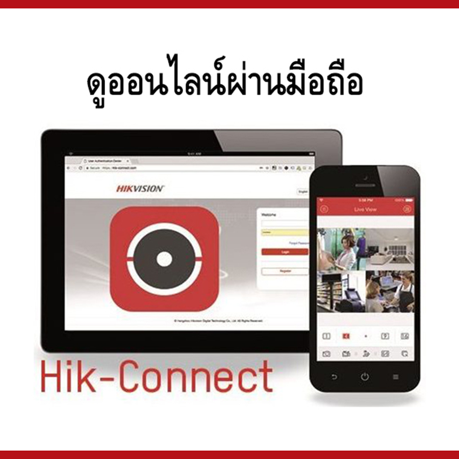 ชุด 12 กล้อง กล้องวงจรปิด Hikvision ColorVu ภาพสีตลอด 24 ชม บันทึกภาพพร้อมเสียง ความละเอียด 2MP 3TB