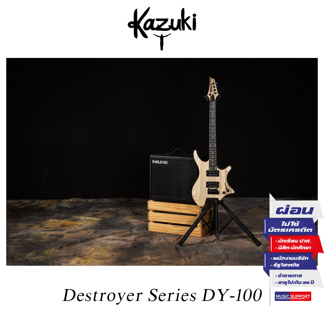 Kazuki Destroyer Natural