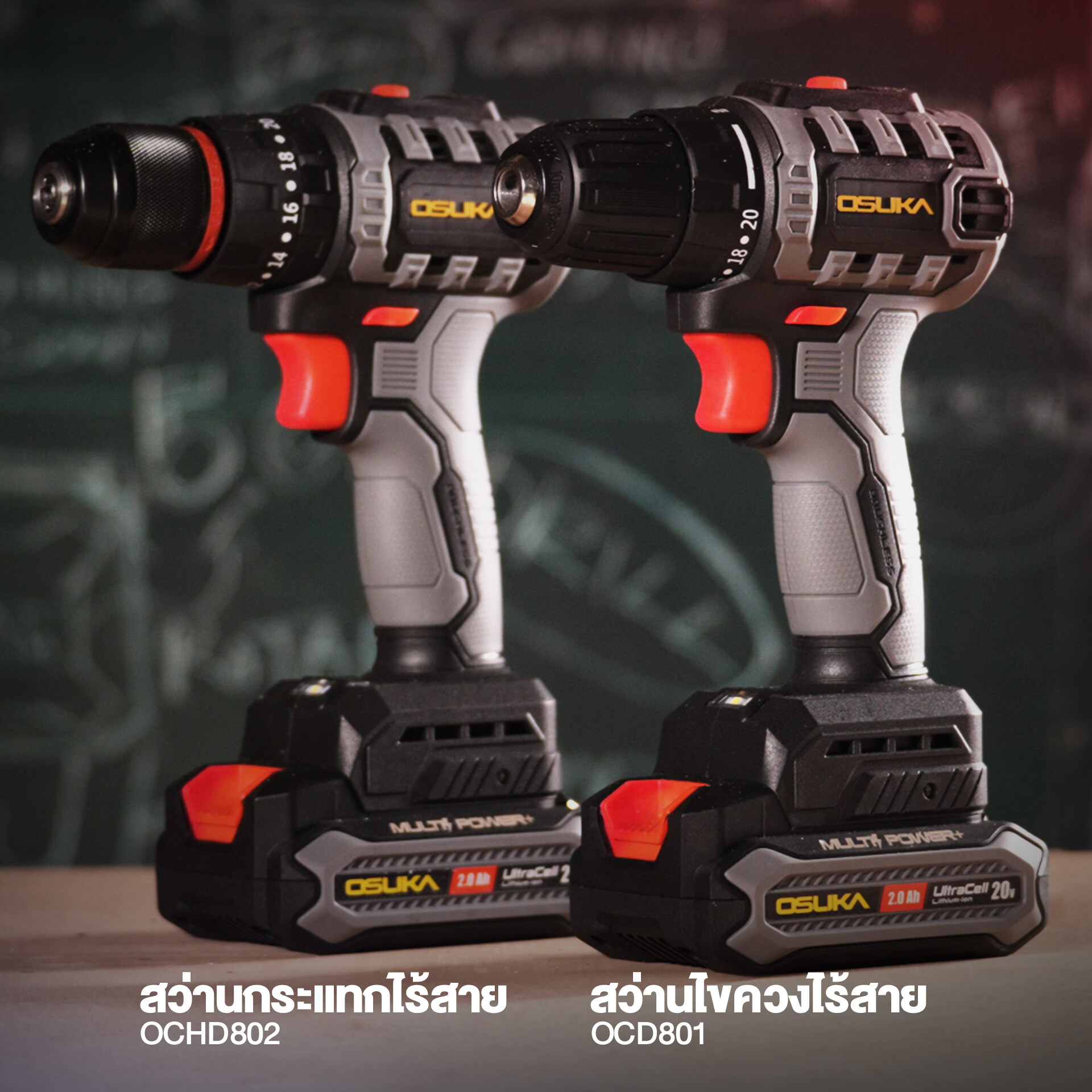 [รุ่นใหม่] OSUKA สว่านกระแทกไร้สาย ไร้แปรงถ่าน 2 รุ่น เจาะ ขันสกรู กระแทก 20V สว่านแบตเตอรี่ สว่านไร้สาย