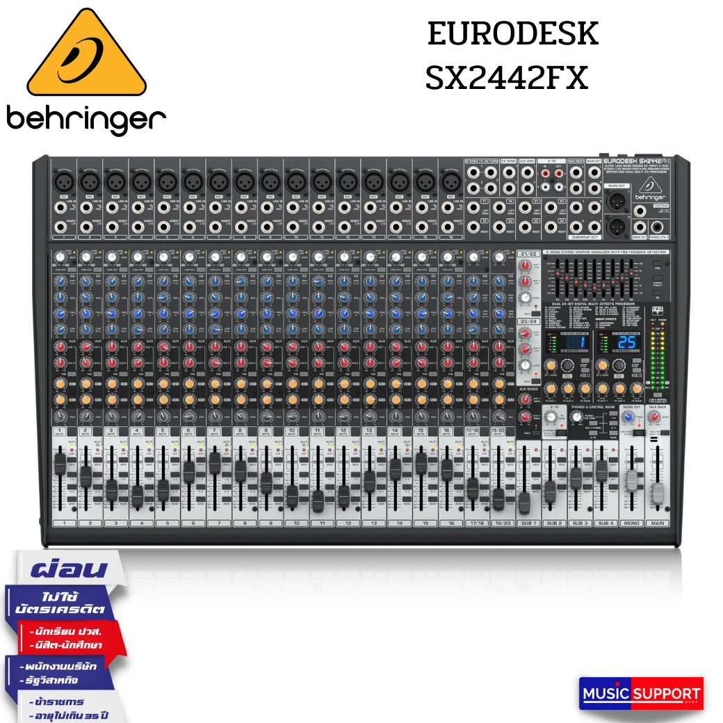 BEHRINGER EURODESK SX2442FX Analog Mixers with Effects
