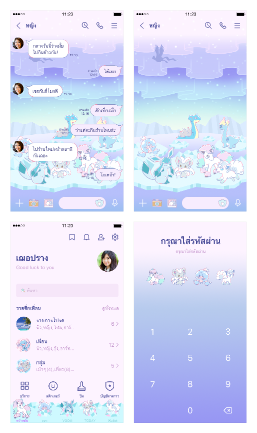 ขายธีมไลน์ Pokémon AURORA