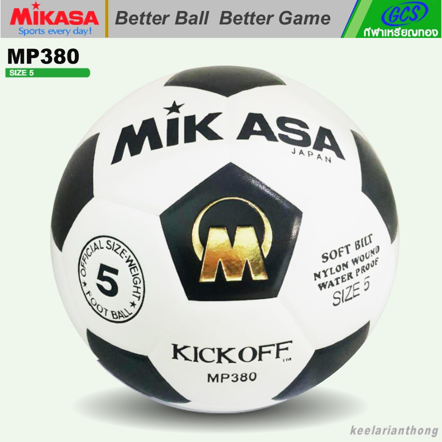 MIKASA MP380 ฟุตบอลหนังอัด มิกาซ่า size 5