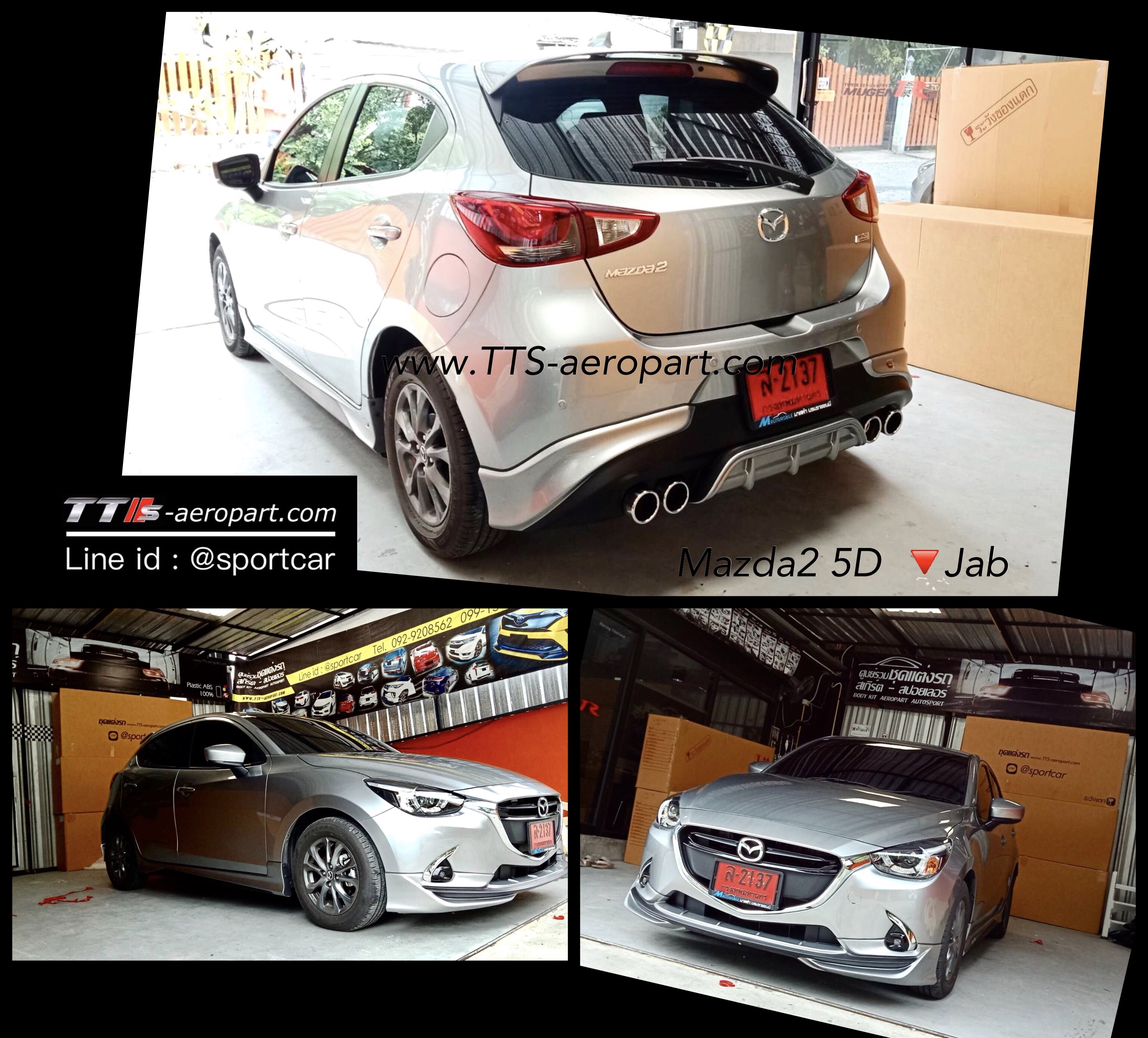 ชุดแต่งMazda2 2017 2018 2019 ทรง JAB, สเกิร์ต Mazda2 Skyactiv รอบคัน มาสด้า2 แต่งสวย 4และ5 ประตู