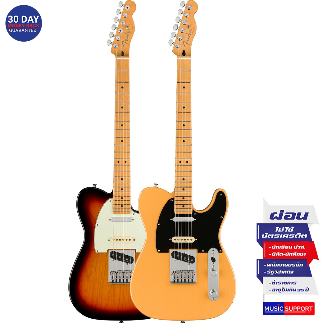 กีตาร์ไฟฟ้า Fender Player Plus Nashville Telecaster MN