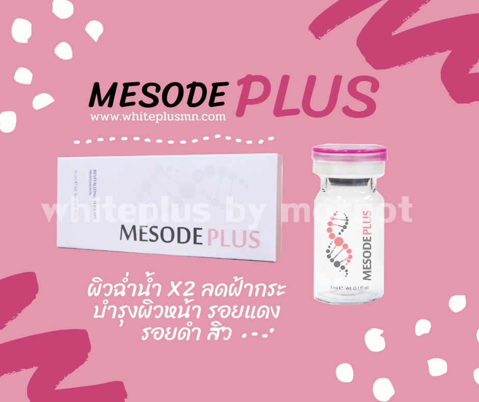 MESODEPLUS