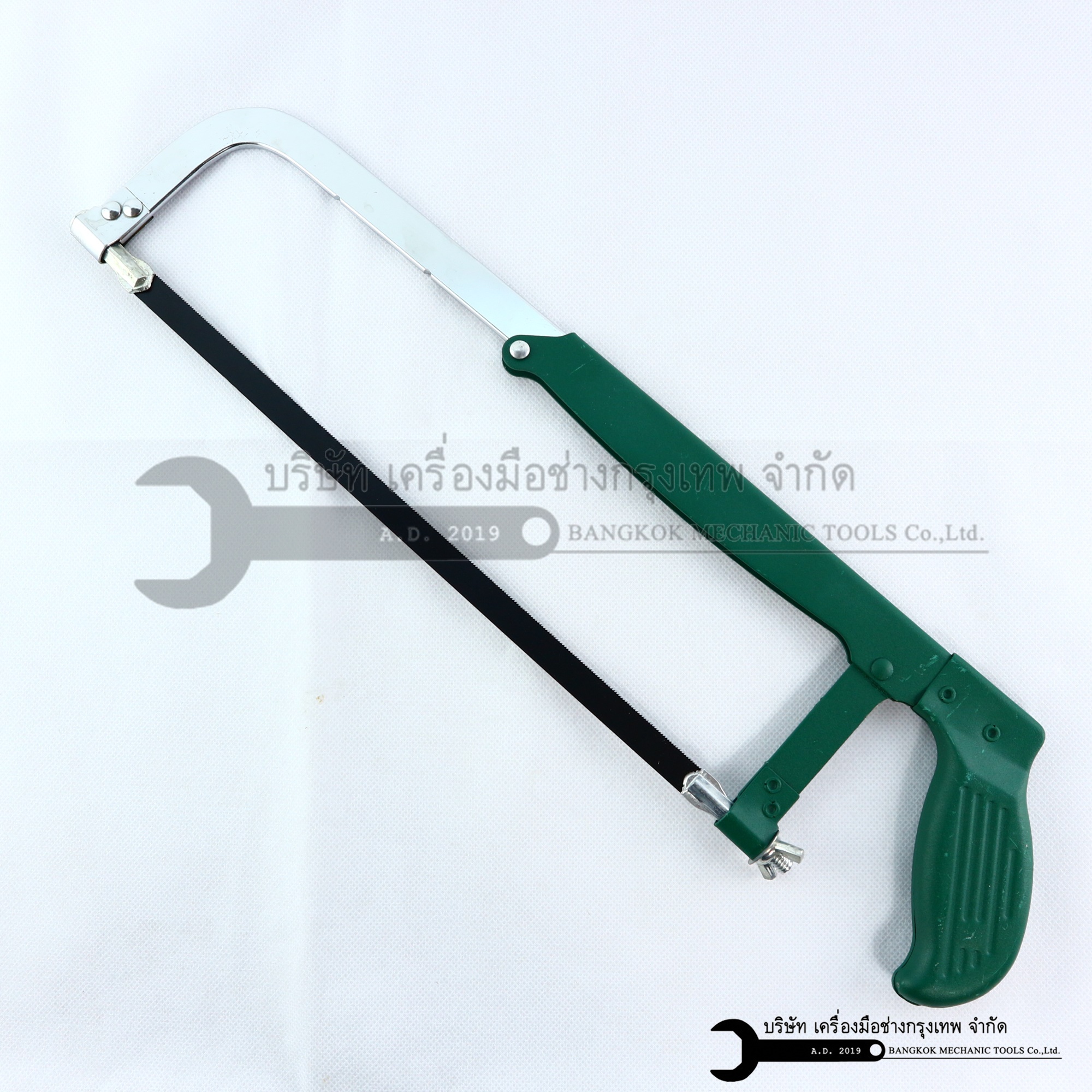 เลื่อยตัดเหล็ก แถมใบเลื่อย 1 ใบ