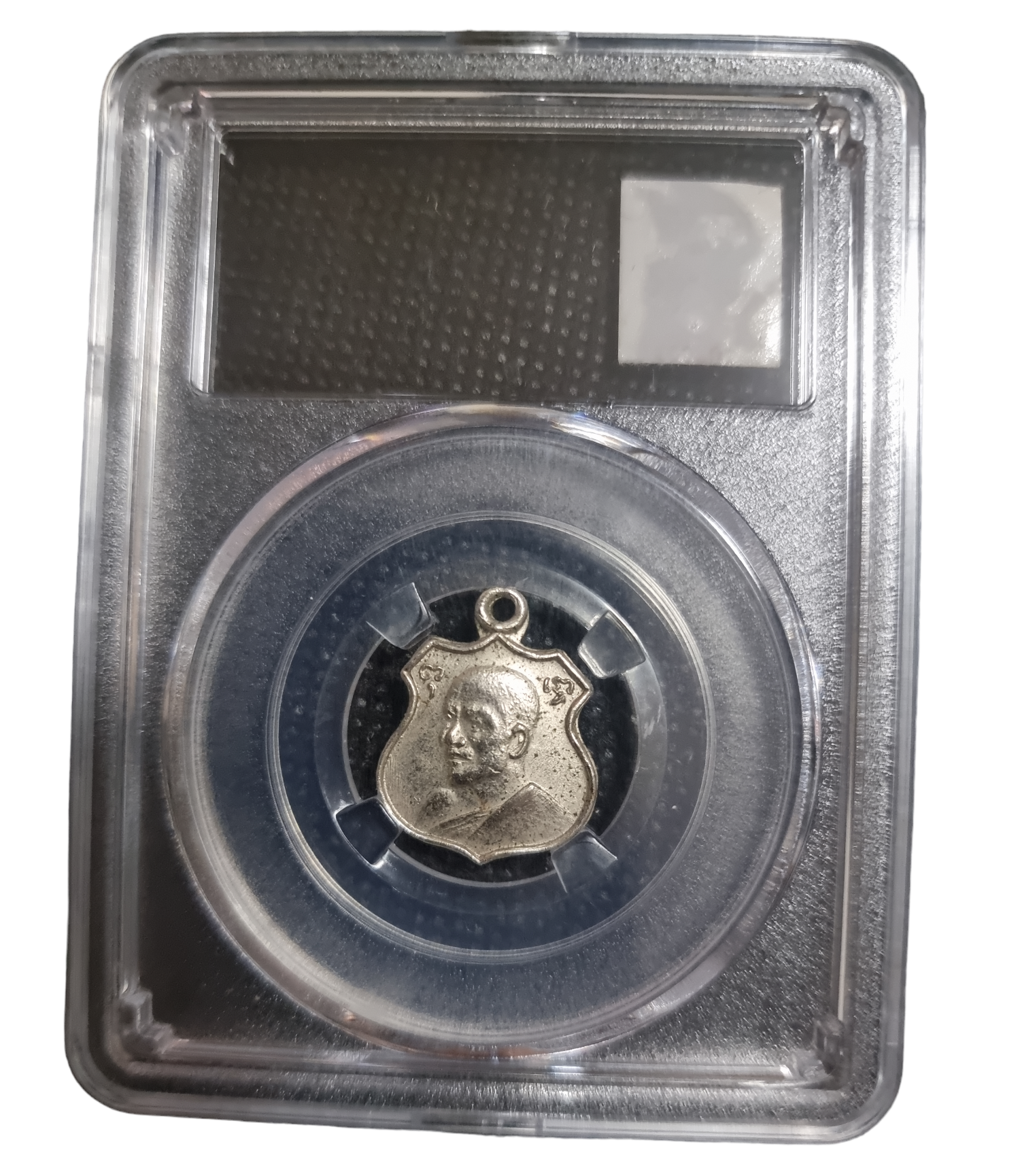 เหรียญหลวงพ่อกลับ วัดโกรกกราก จ.สมุทรสาคร