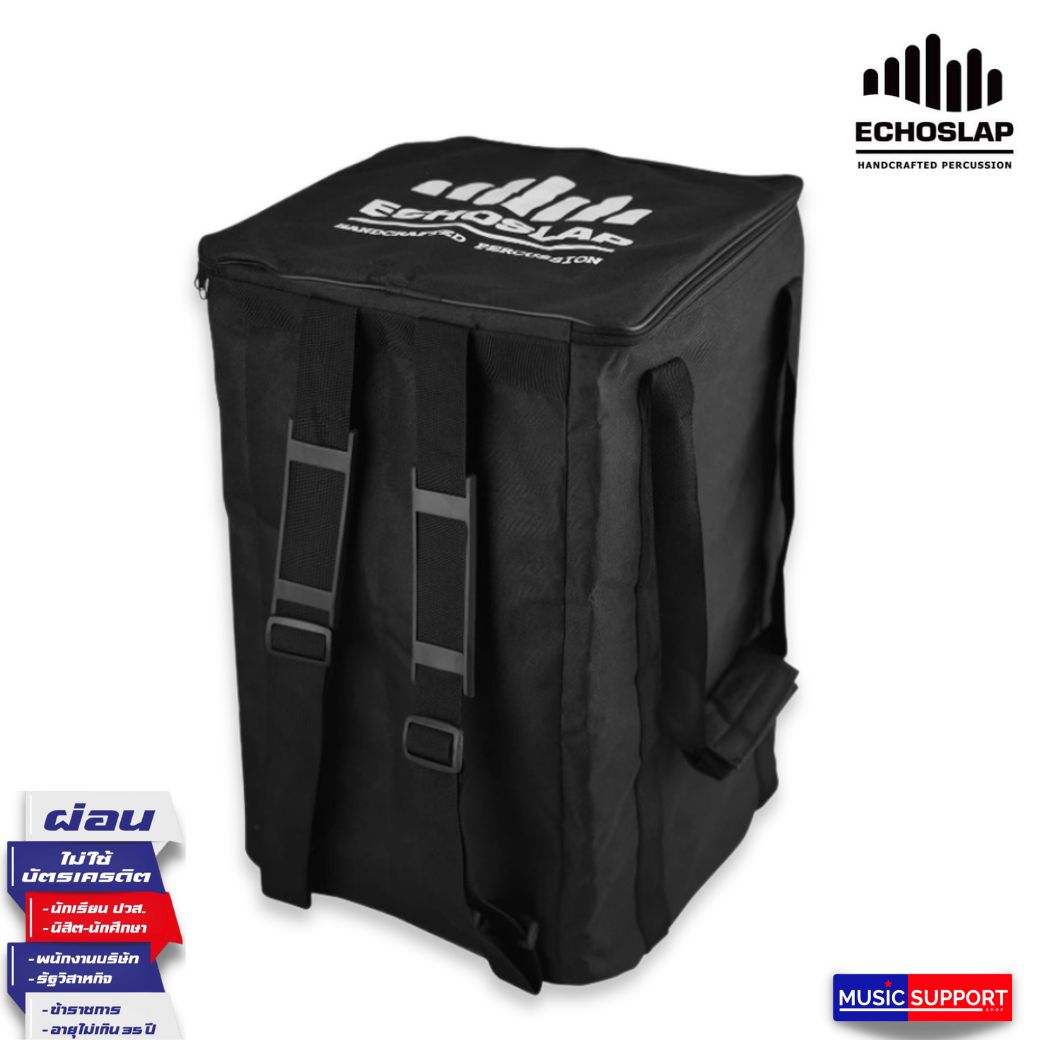 Echoslap กระเป๋าคาฮอน / Echoslap Cajon Bag