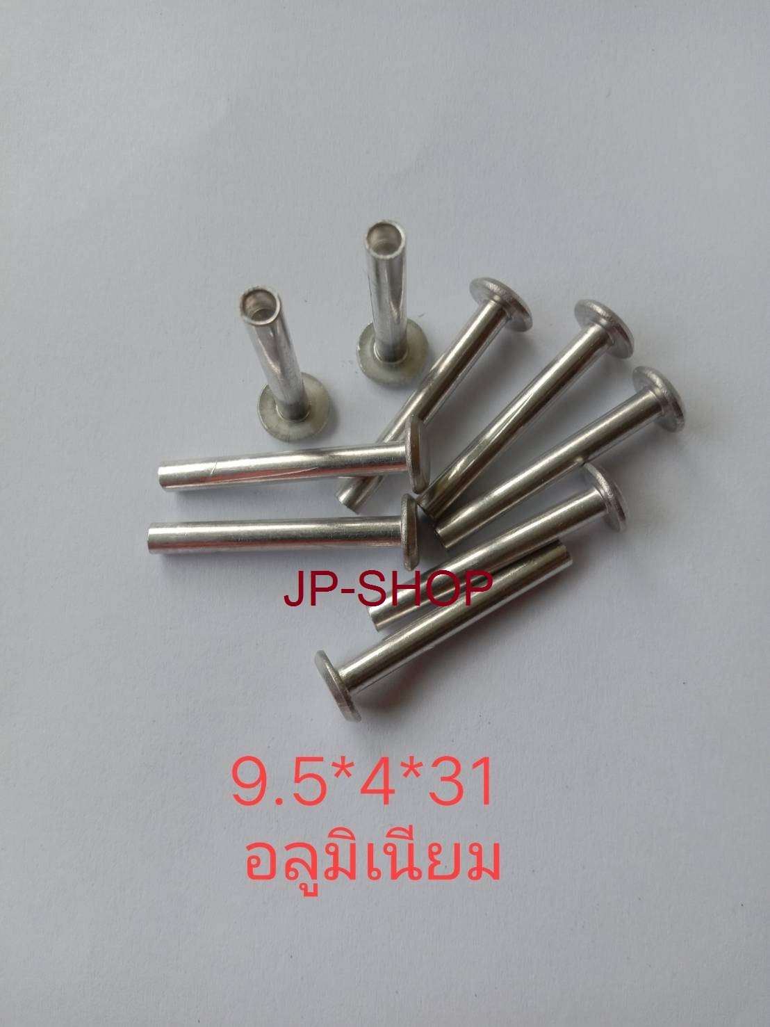 หมุดอลูมิเนียม รีเวทอลูมิเนียม ตะปูอลูมิเนียม รับสั่งผลิต ขายส่ง