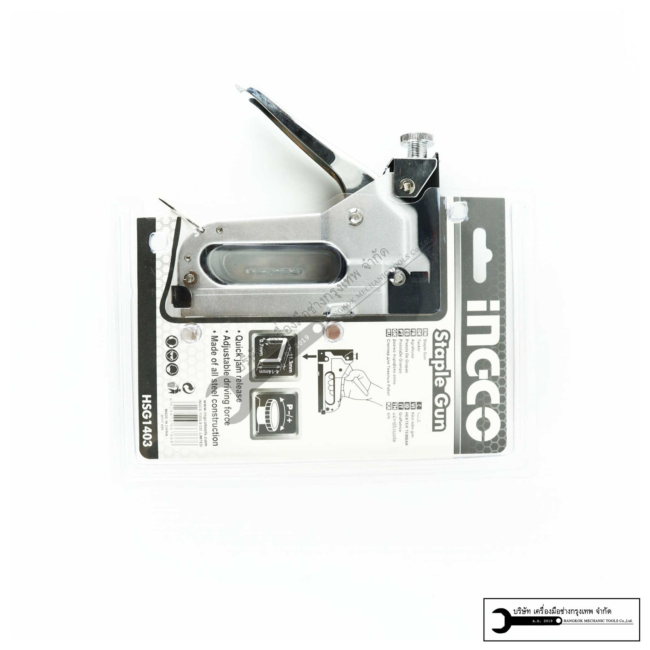 INGCO ปืนยิงแม็กแบบมือถือ เครื่องยิงแม็ก แม็กบอร์ด แม็กบอด รุ่นHSG1403