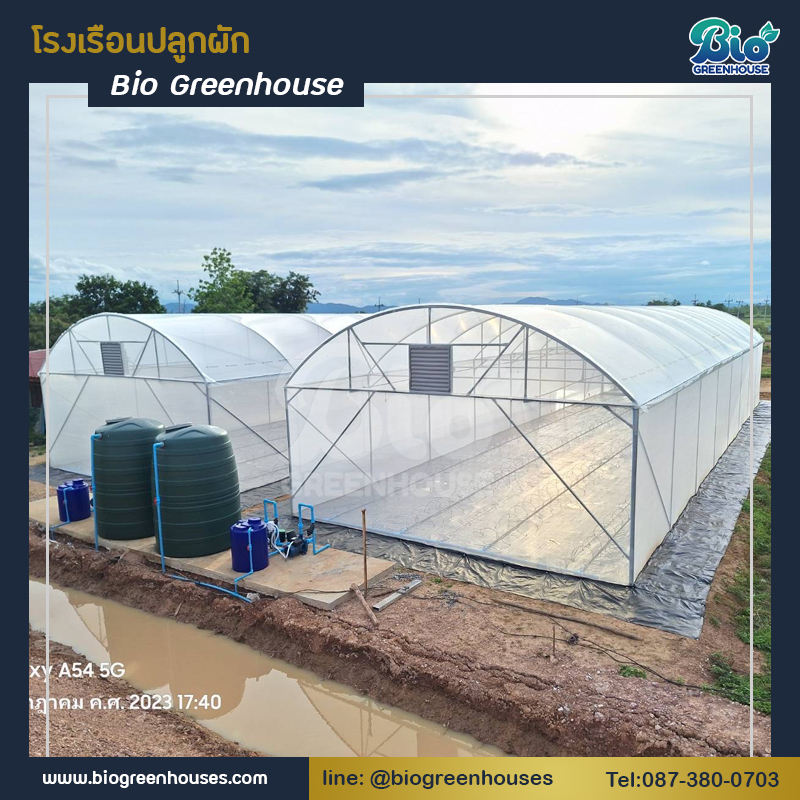 โรงเรือนจั่วโค้ง ขนาด 6x20x3.8 ม. พร้อมระะบบ จำนวน2หลัง จ.พะเยา