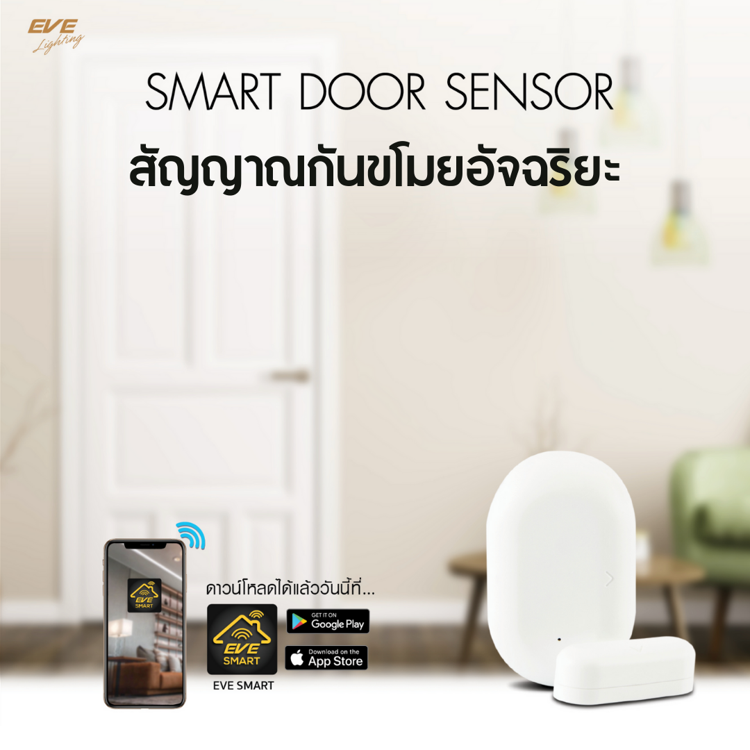 Smart Door and Window Sensor Zigbee EV02