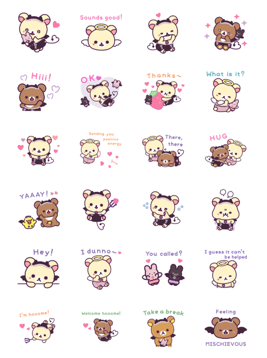 ขายสติกเกอร์ไลน์ Rilakkuma: Feeling a little mischievous