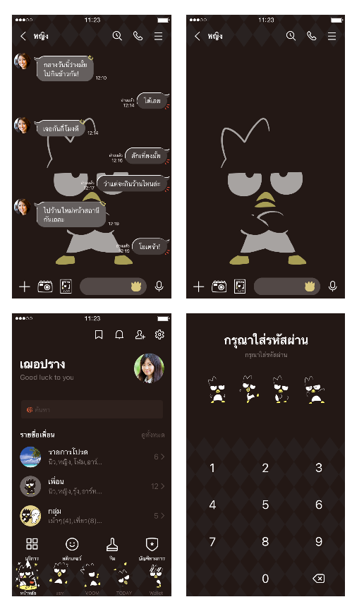 ขายธีมไลน์ BAD BADTZ-MARU สีดำเรียบง่าย