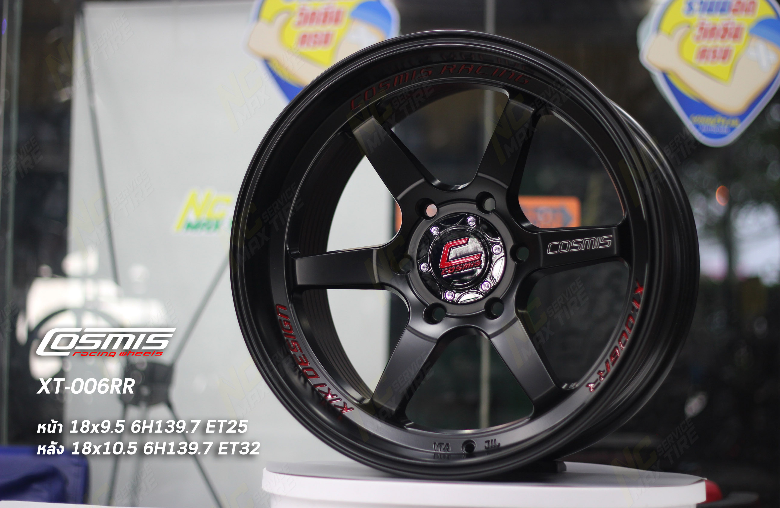 ล้อแม็กขอบ18 / ชุดCustom Color ดำด้านทั้งวง / Cosmis XT-006RR / 18x9.5/10.5 6H139.7 ET25/32 (ราคาต่อวง)