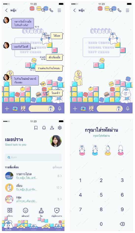 ขายธีมไลน์ npochamu