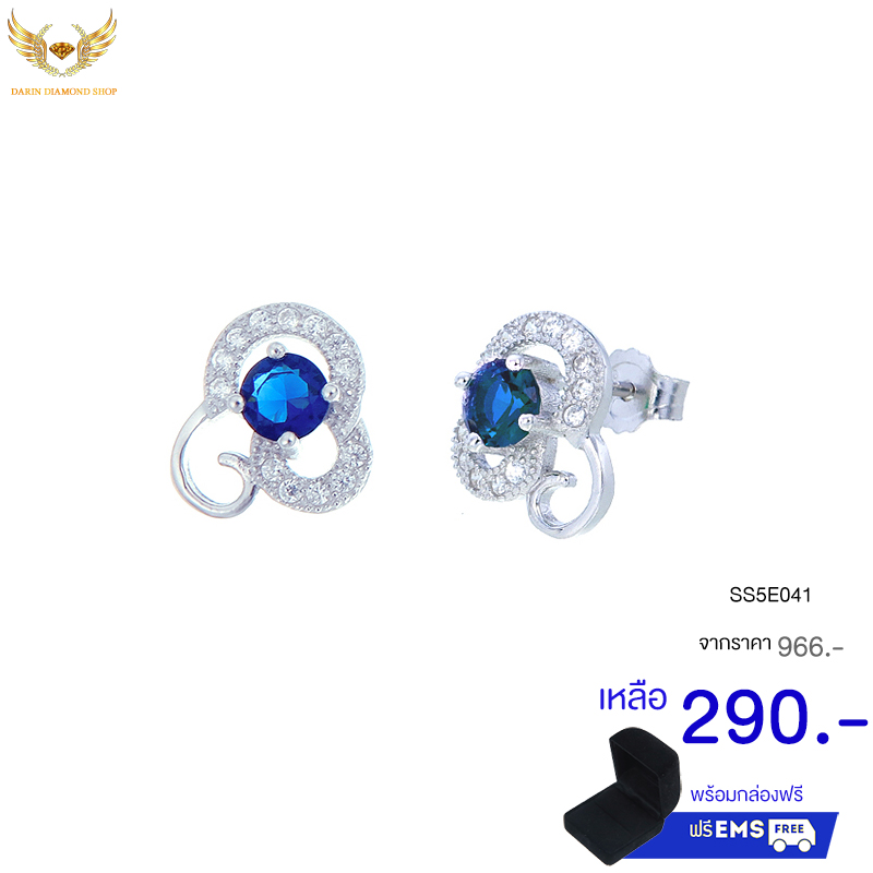 ต่างหูเงินแท้925ประดับเพรชแท้สวิส,ต่างหู,ต่างหู ราคา,ต่างหู ราคาส่ง,ต่างหูเงิน,ต่างหูเงินแท้,ต่างหูแฟชั่น,ต่างหูแฟชั่น ราคาส่ง,ต่างหูแฟชั่น ราคาถูก,ต่างหูเพชร,ต่างหูเพชร ราคา,เครื่องประดับ,เครื่องประดับ ราคาส่ง