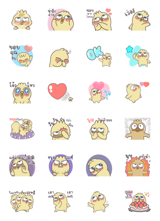 ขายสติกเกอร์ไลน์ กาตู้ นกกวนกวน ดุ๊กดิ๊ก