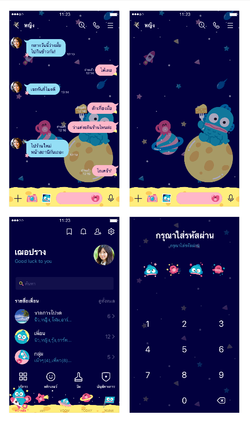 ขายธีมไลน์ HANGYODON สนุกในอวกาศ