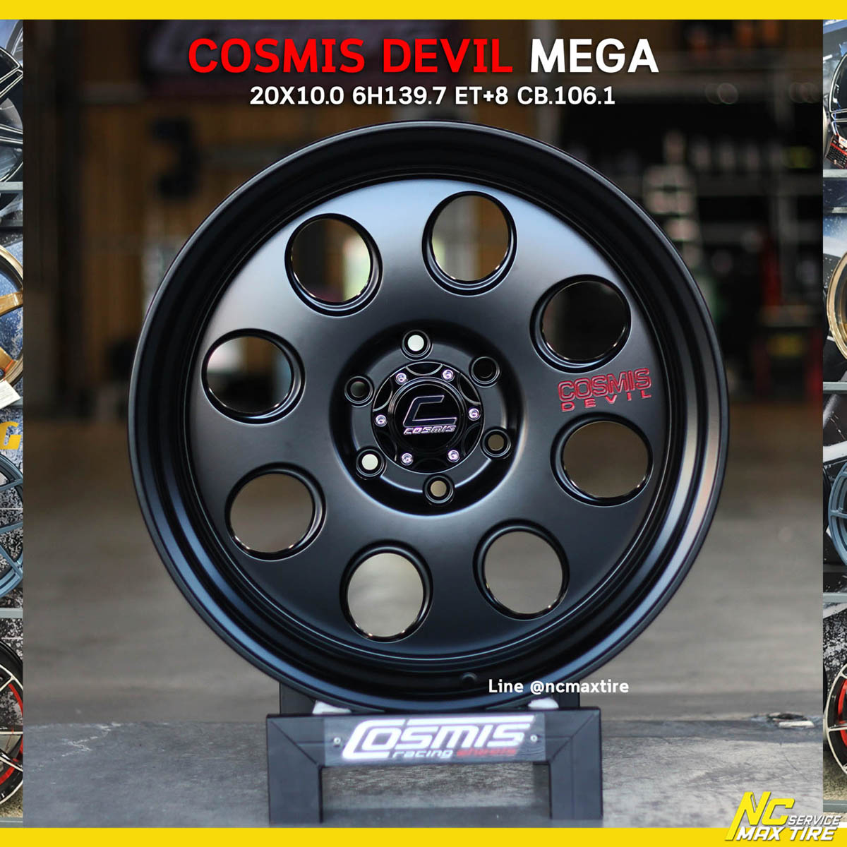 ล้อแม็กออฟโรด ขอบ20 / COSMIS DEVIL MEGA / (ราคาต่อวง) / สเปคหน้าหลัง 20x9.0/10.6H139.7 ET+20/+8 ncmaxtire