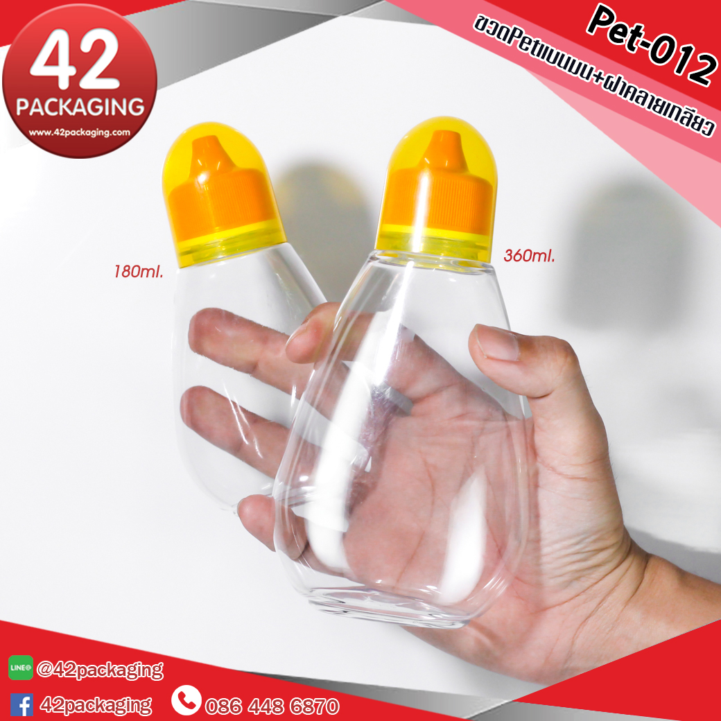ขวดพลาสติกแบนทรงมน พร้อมฝาคลายเกลียว pet-012