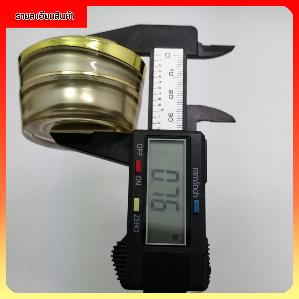 k0316-10g สีทองหรู กระปุกครีม กระปุกใส่ครีม กระปุกเครื่องสำอาง ตลับครีม ตลับเครื่องสำอาง บรรจุภัณฑ์เครื่องสำอาง