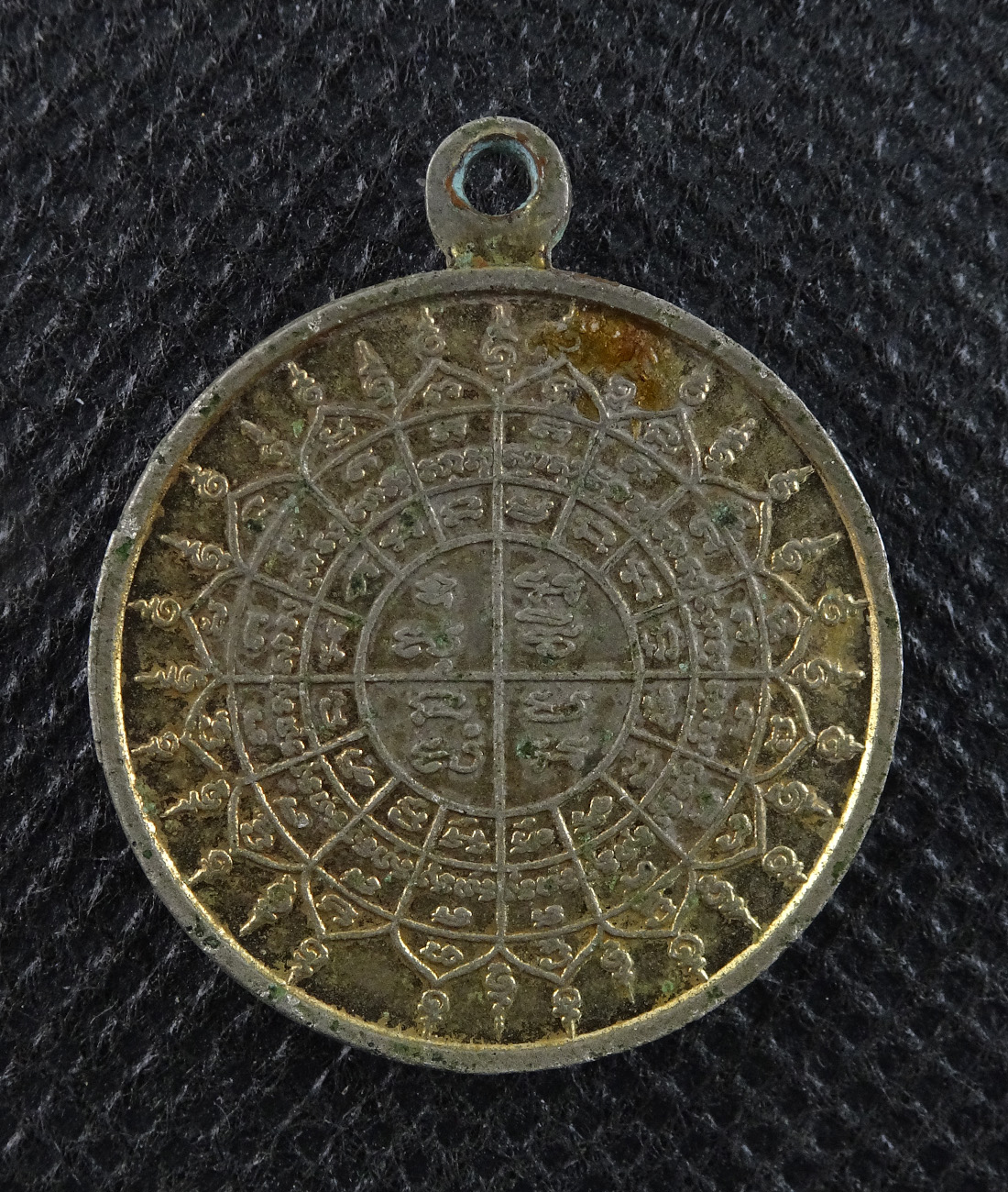 เหรียญหลวงปู่หันต์ วัดปากน้ำพังราด ปี 2506