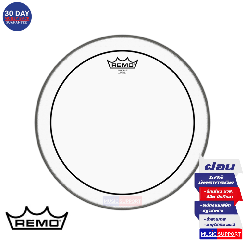 หนังกลอง Remo Pinstripe Clear Bass Head