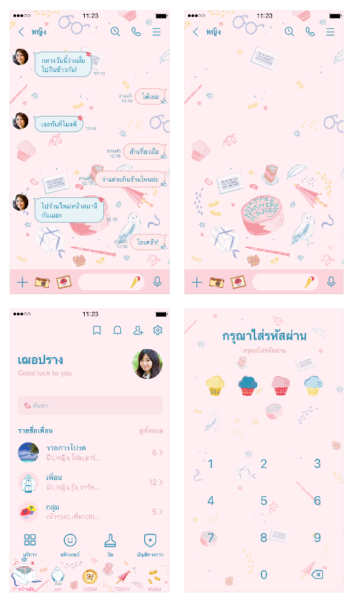 ขายธีมไลน์ Harry Potter วันเกิด