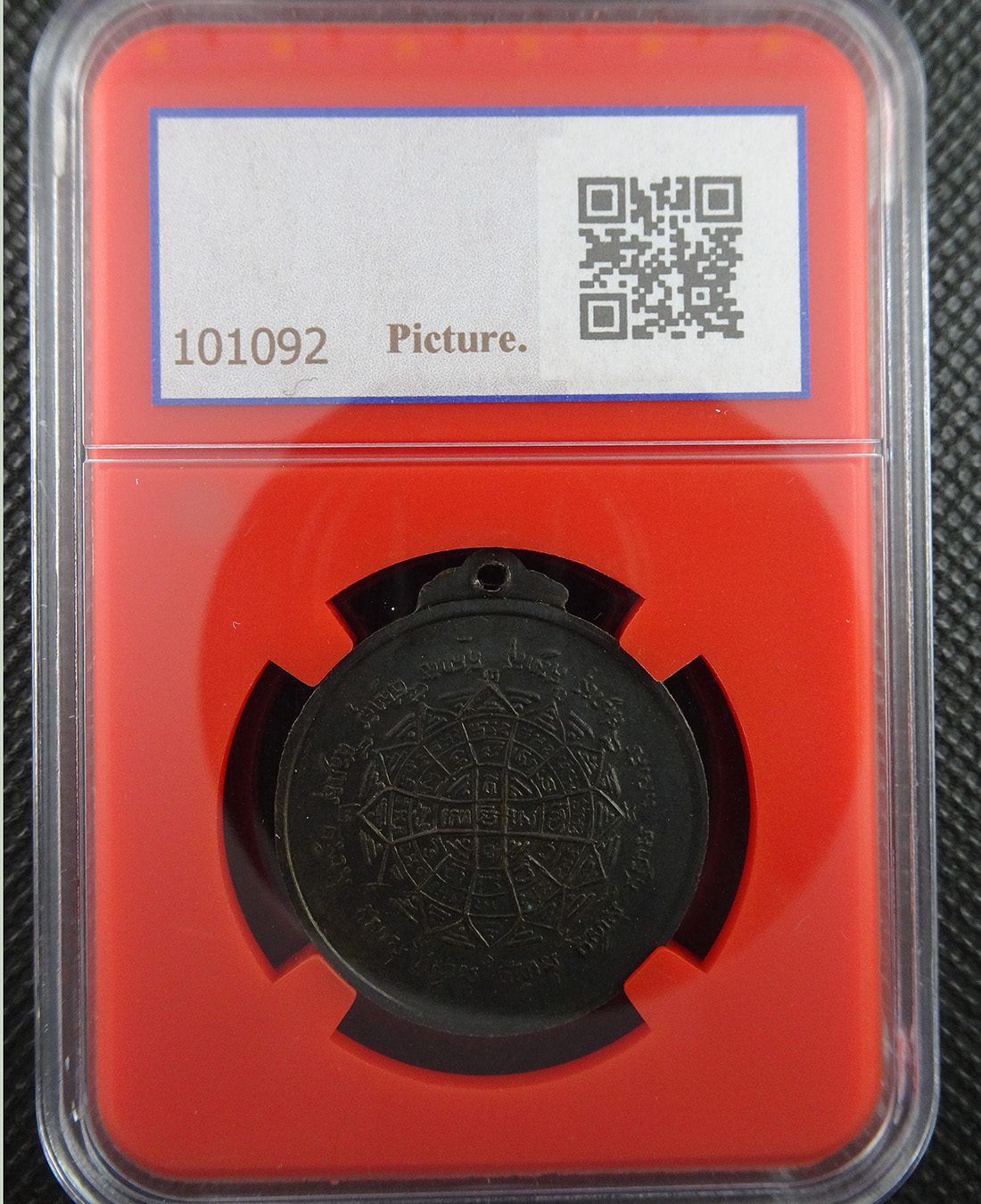 เหรียญหลวงพ่อวอน วัดโพธิ์แก้วนพคุณ จ.สิงห์บุรี ปี2517