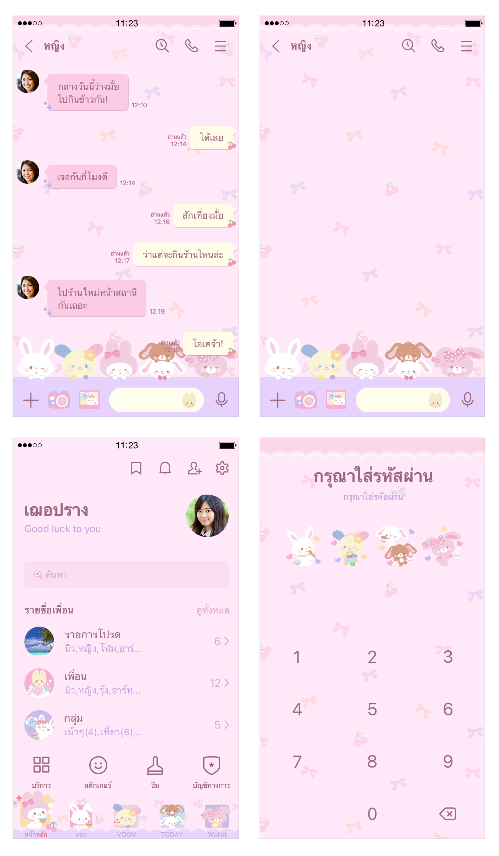 ขายธีมไลน์ Sanrio characters กระต่าย