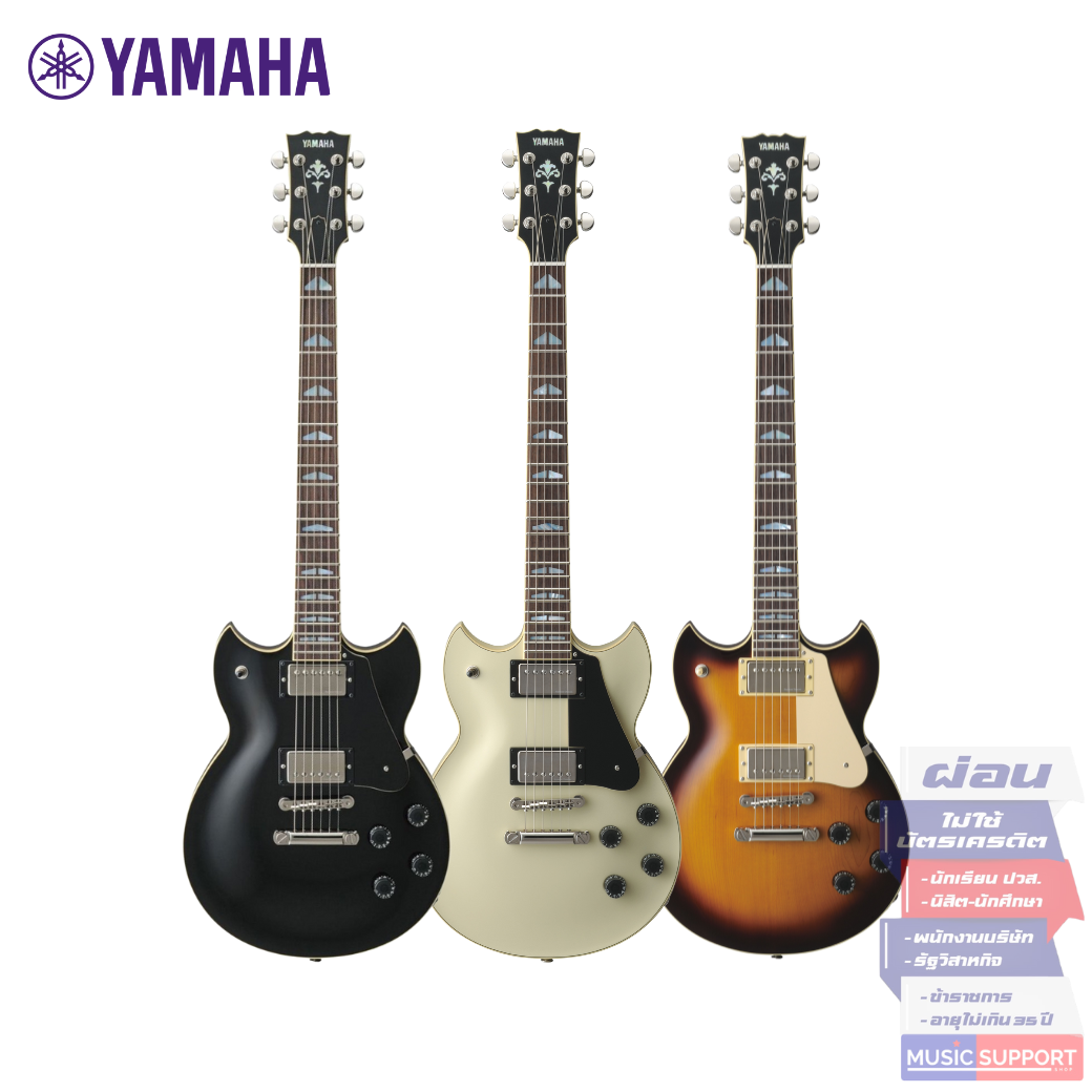 กีตาร์ไฟฟ้า Yamaha SG1820