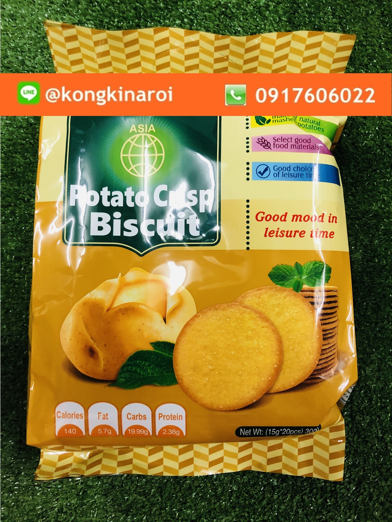 บิสกิตมันฝรั่ง Asia Potato Crisp Biscuit