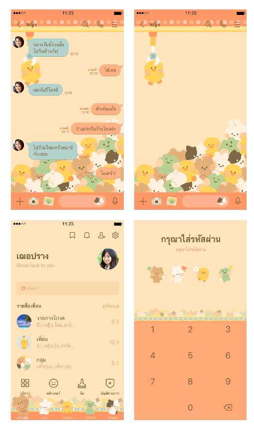 ขายธีมไลน์ LINE FRIENDS minini PICK ME UP