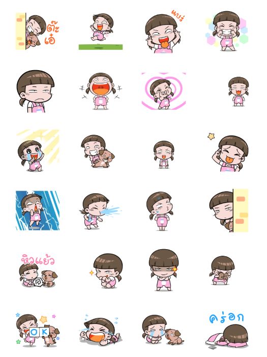 ขายสติกเกอร์ไลน์ นมเย็น ดุ๊กดิ๊ก