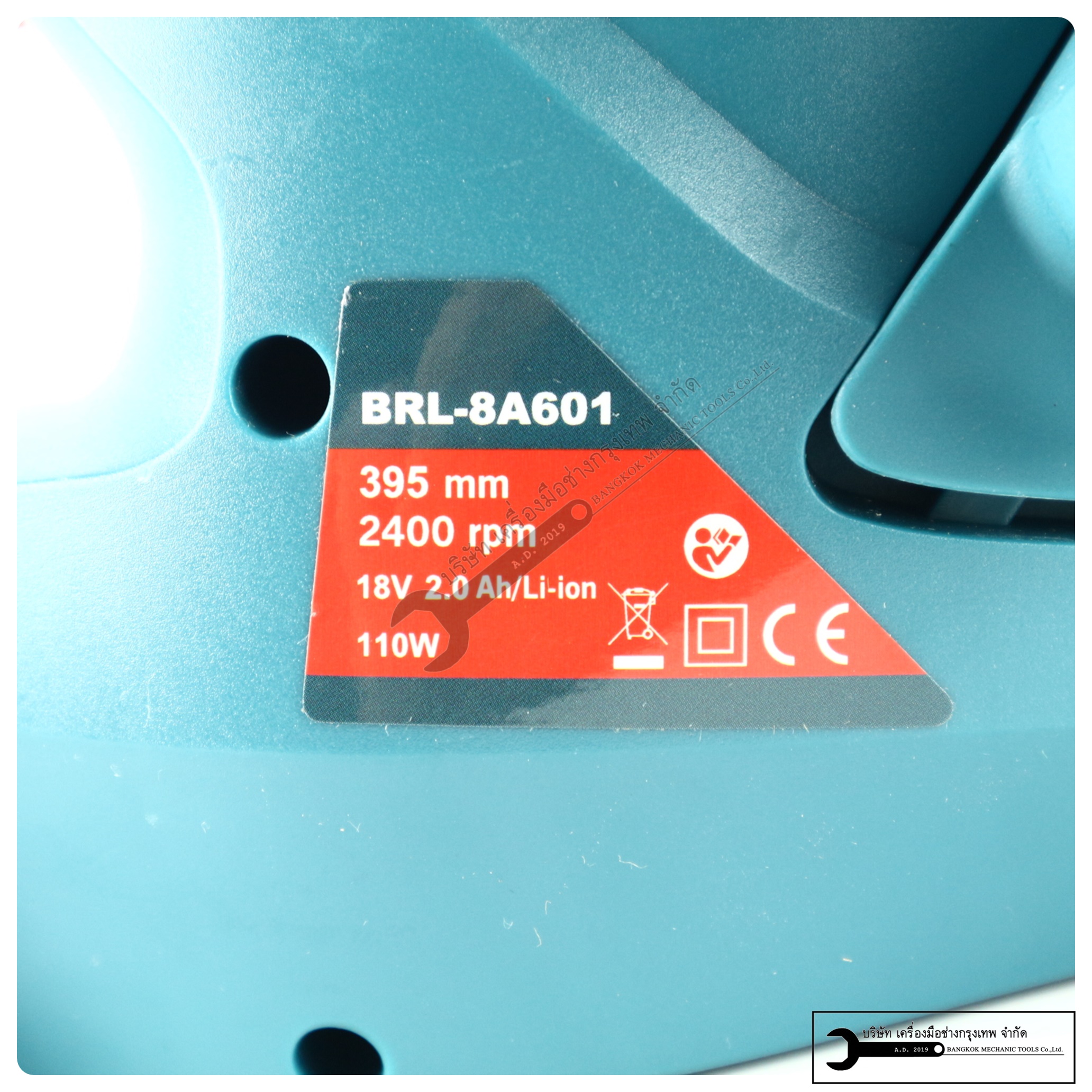 BERALA เครื่องตัดแต่งกิ่งไม้ เล็มพุ่มไม้ ไร้สาย 18V รุ่น TP-8A601B