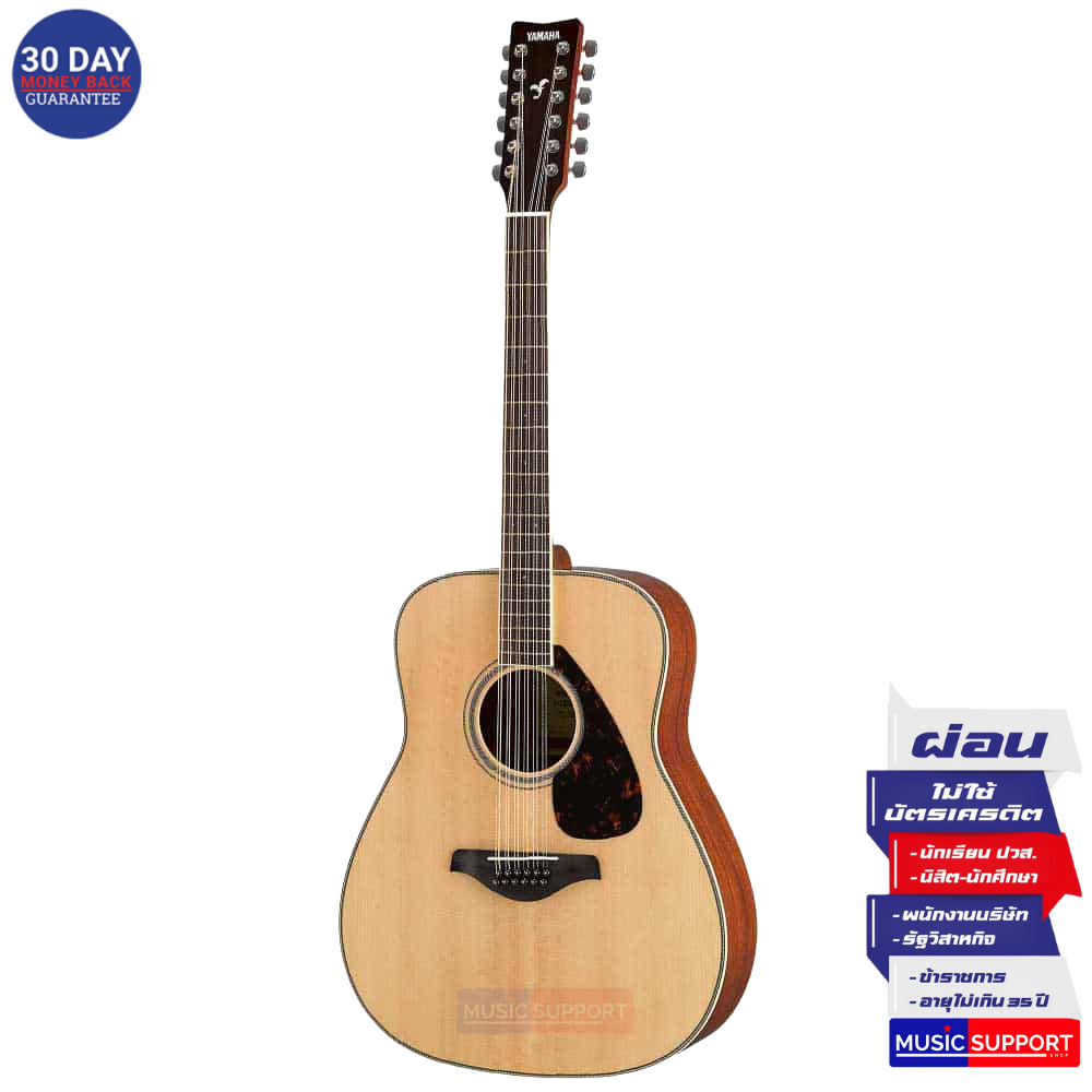 กีตาร์โปร่ง YAMAHA FG820-12//02 12 Strings