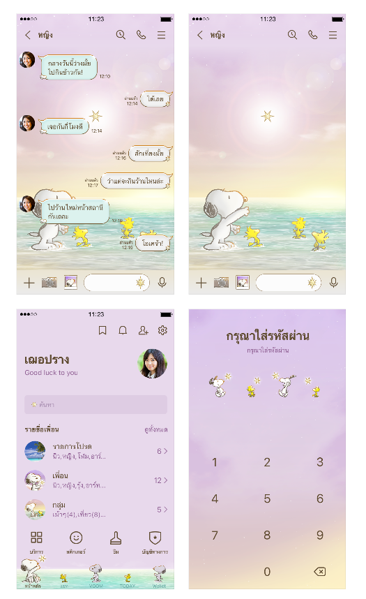 ขายธีมไลน์ Snoopy Find a Lucky Star