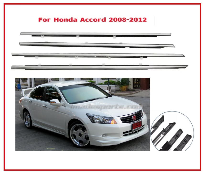 คิ้วรีดน้ำประตู พร้อมคิ้ว Stainless Accord G8 2008-2012