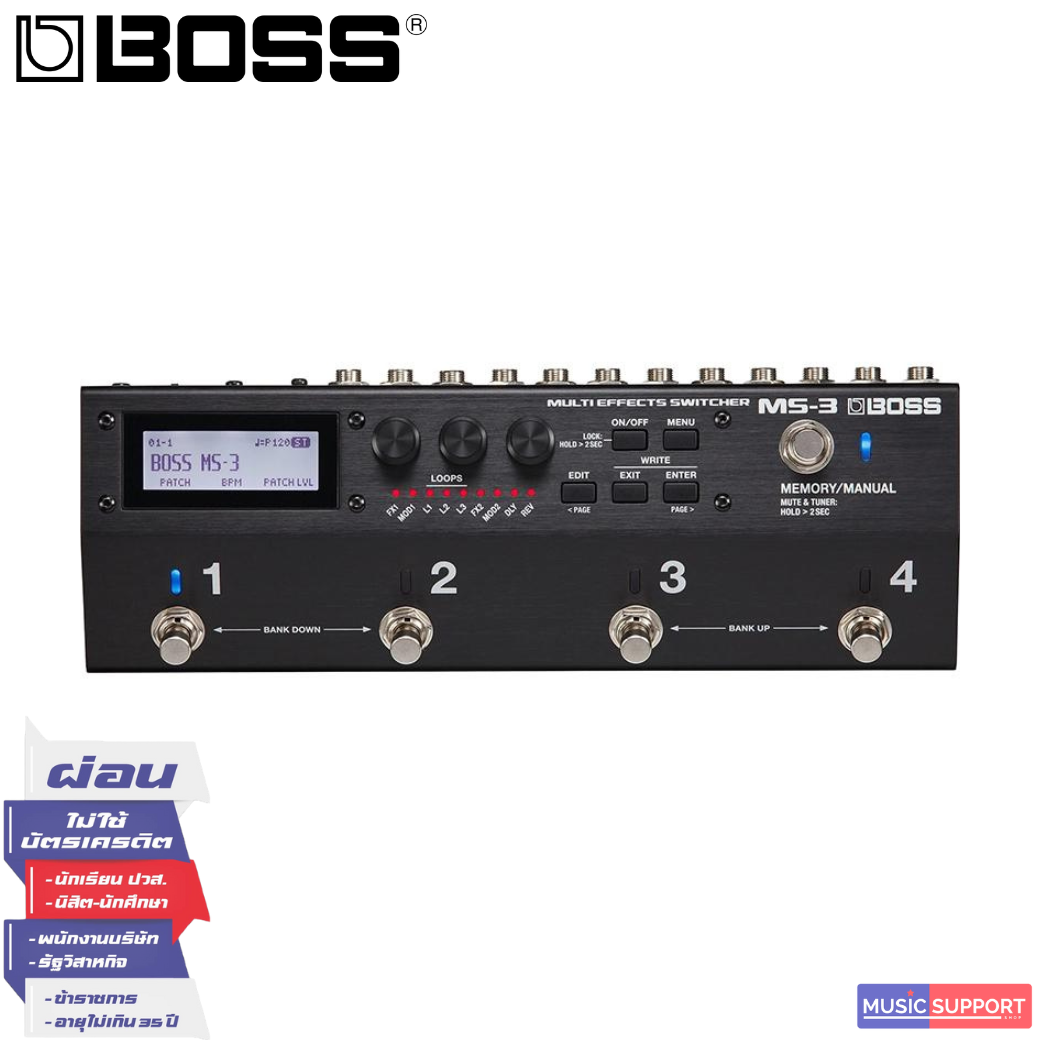 BOSS MS-3 Multi Effects Switcher