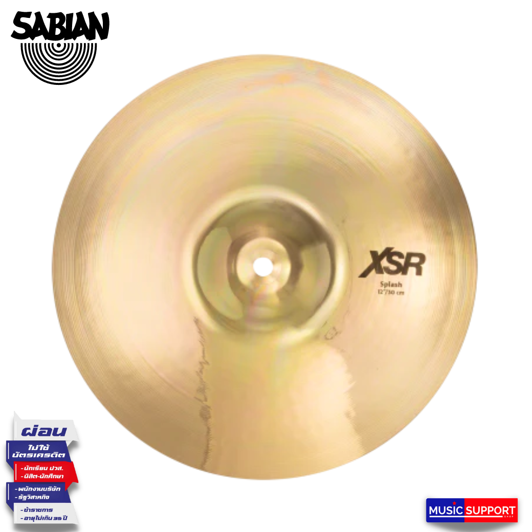 SABIAN / 12” XSR SPLASH